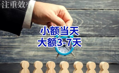 万全清欠公司
