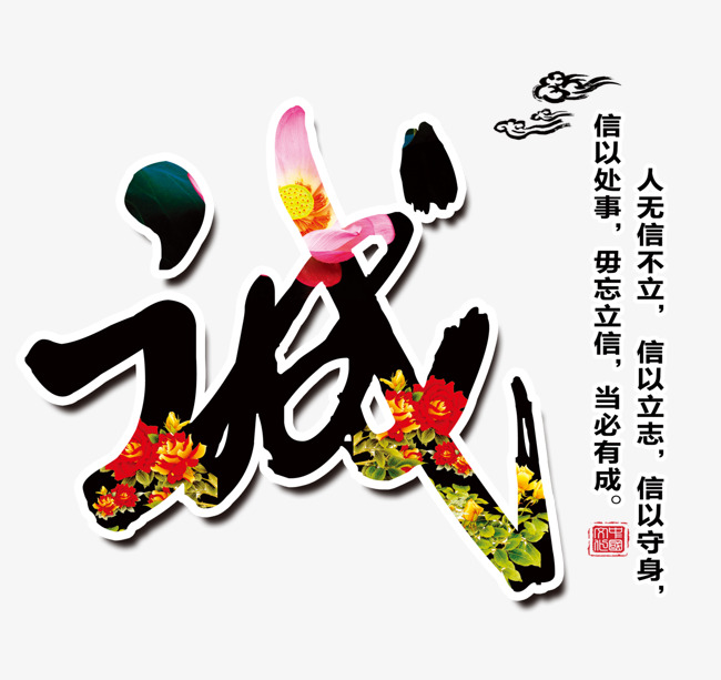 万全追债公司